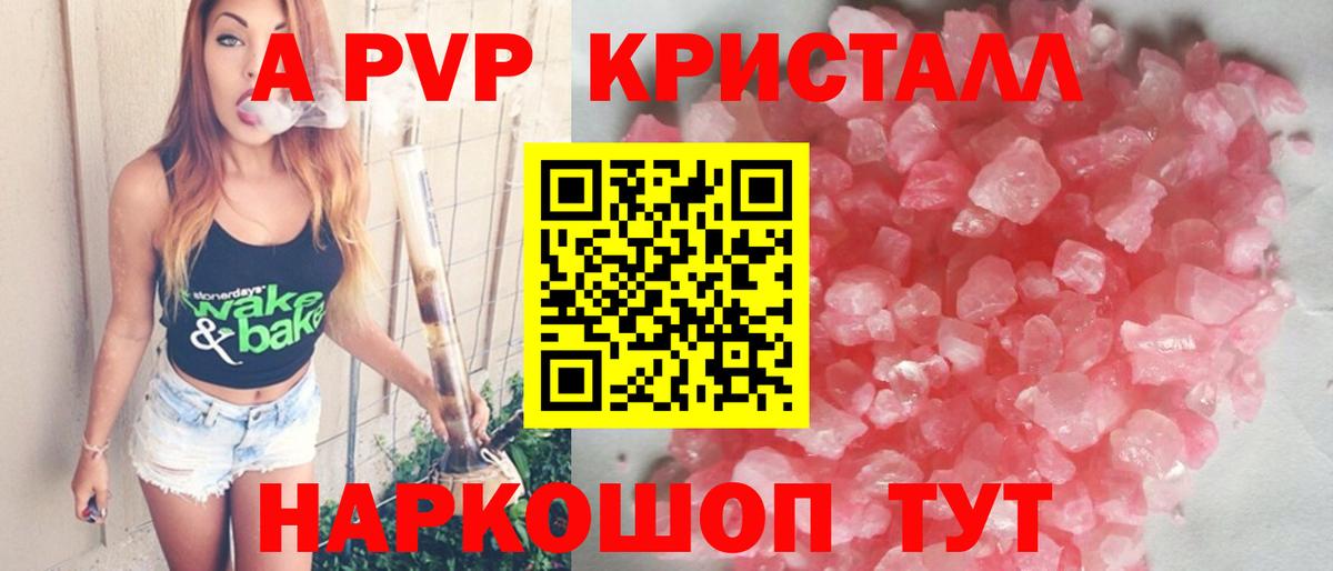 Альфа ПВП СК Златоуст