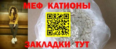 ПСИЛОЦИБИНОВЫЕ ГРИБЫ Краснознаменск