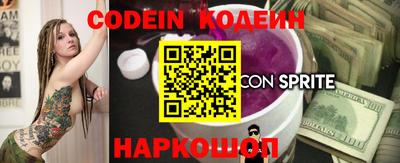 мет Краснодар