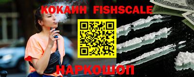 ПСИЛОЦИБИНОВЫЕ ГРИБЫ Краснознаменск