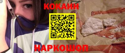 соль ск Краснокаменск