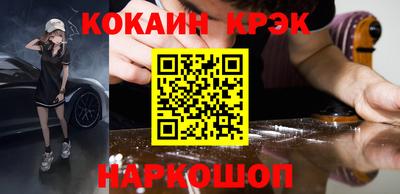 мет Краснодар