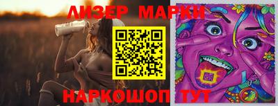 ПСИЛОЦИБИНОВЫЕ ГРИБЫ Краснознаменск