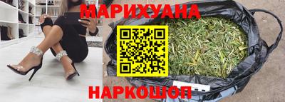 соль ск Краснокаменск