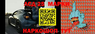 ПСИЛОЦИБИНОВЫЕ ГРИБЫ Краснознаменск
