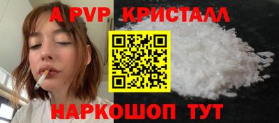 мет Краснодар