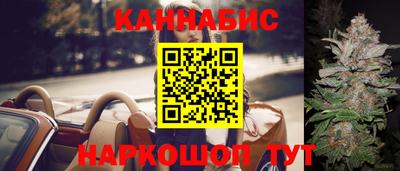 соль ск Краснокаменск