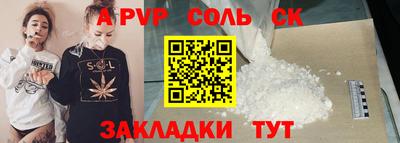 мет Краснодар