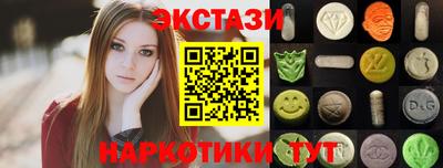 ПСИЛОЦИБИНОВЫЕ ГРИБЫ Краснознаменск