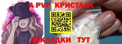 мет Краснодар
