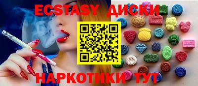 ПСИЛОЦИБИНОВЫЕ ГРИБЫ Краснознаменск