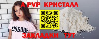 ПСИЛОЦИБИНОВЫЕ ГРИБЫ Краснознаменск