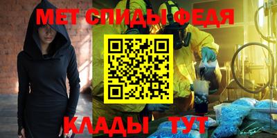 мет Краснодар