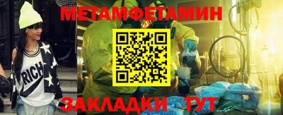 соль ск Краснокаменск