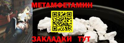 ПСИЛОЦИБИНОВЫЕ ГРИБЫ Краснознаменск