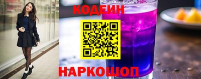 соль ск Краснокаменск