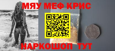 соль ск Краснокаменск