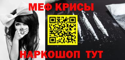 мет Краснодар