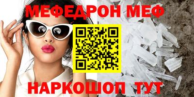 мет Краснодар