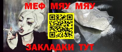 мет Краснодар