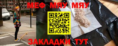 ПСИЛОЦИБИНОВЫЕ ГРИБЫ Краснознаменск