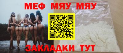 ПСИЛОЦИБИНОВЫЕ ГРИБЫ Краснознаменск