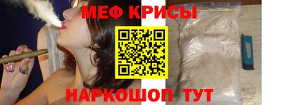 мет Краснодар