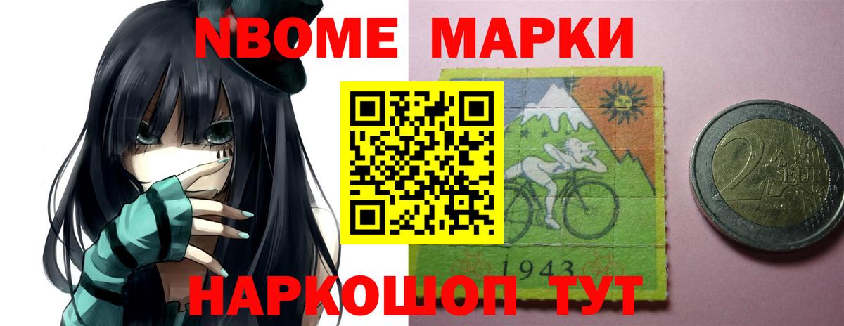Кокаин  Златоуст  Бошки Шишки  ГАШ  Вход с VPN  Мефедрон кристаллы  ГАШИШ 