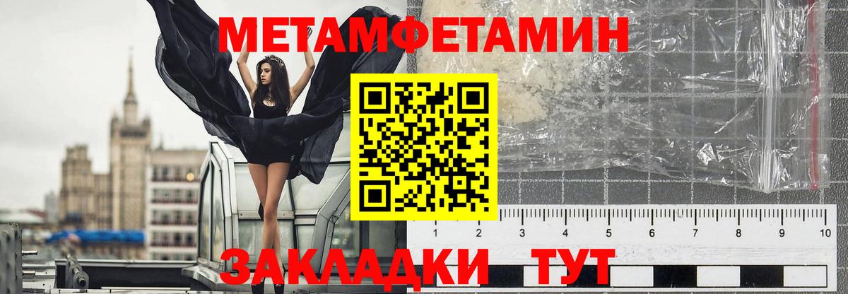 Метамфетамин Декстрометамфетамин 99.9% Златоуст