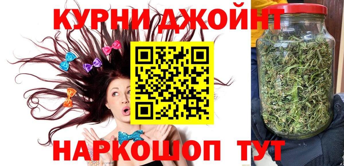 Бошки марихуана индика Златоуст